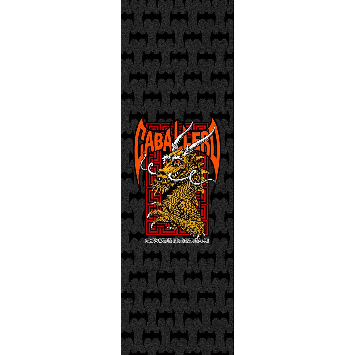 Grip Powell Peralta Caballero Street 10.5"